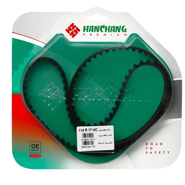 تسمه تایم موتور XU7-CSM 114 دندانه موتور پژو 405